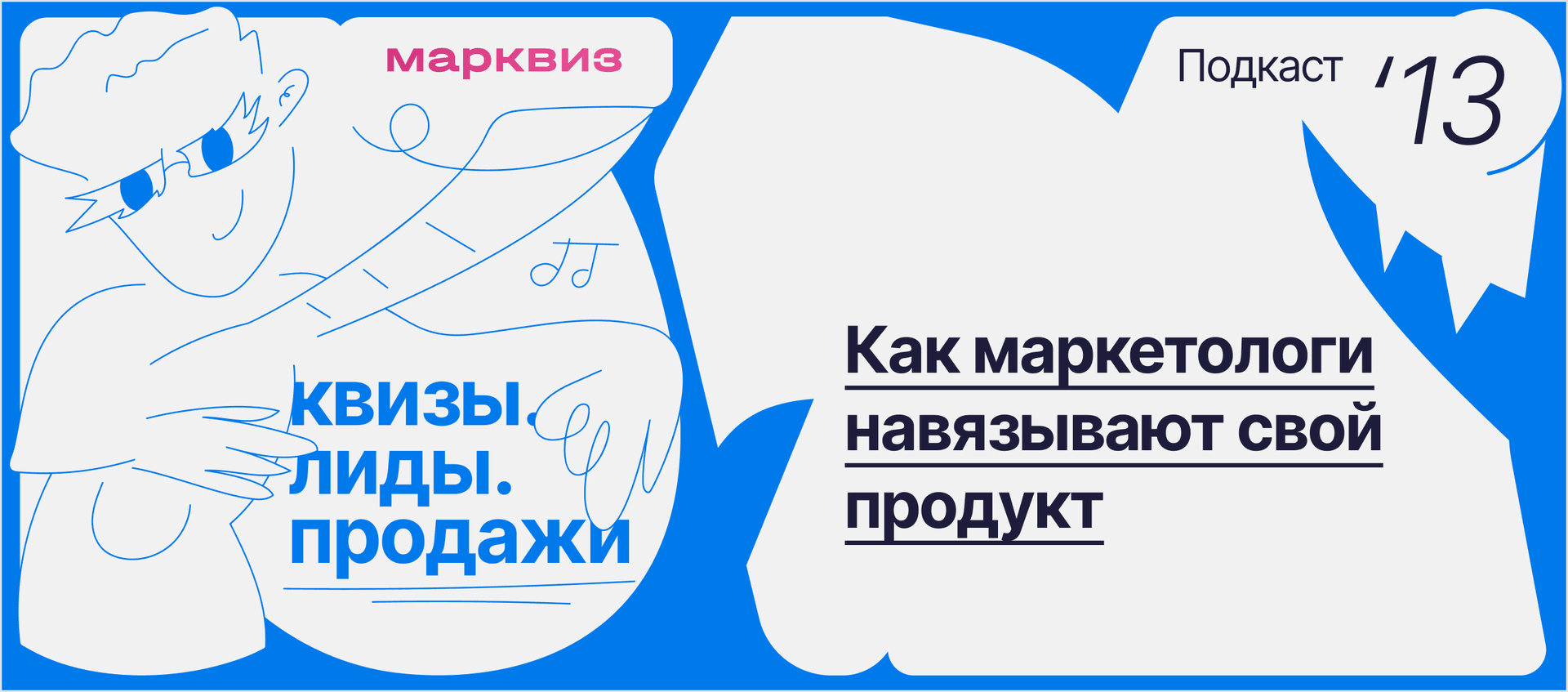 Кирилл размышляет о статусных самцах, загруженном мозге, страхе и боли