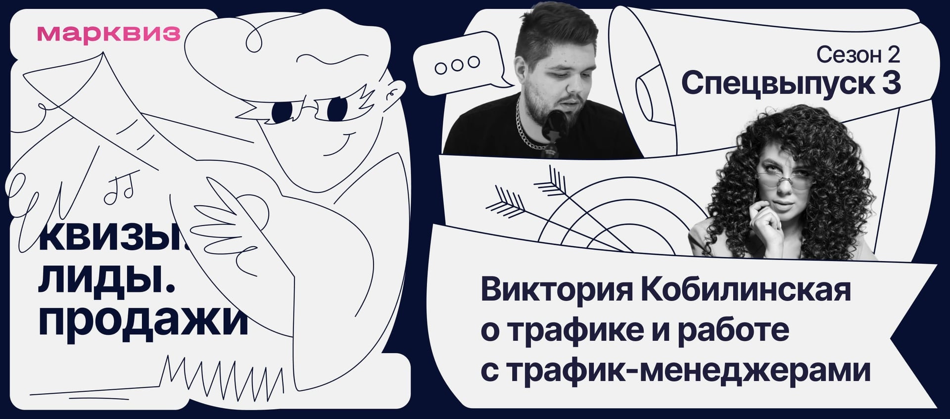 Секреты привлечения трафика во времена динозавров и сейчас. Что по-прежнему работает