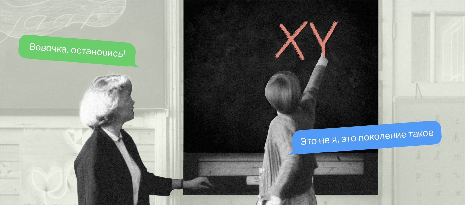 Кто такие миллениалы: ценности поколения