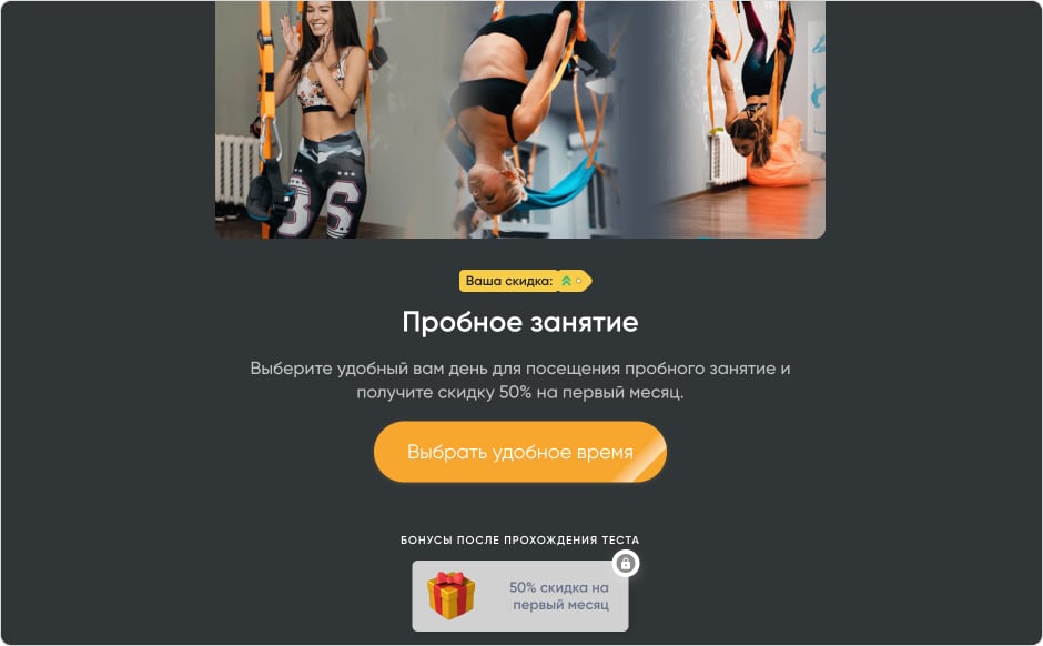 Простой первый шаг для миллениалов