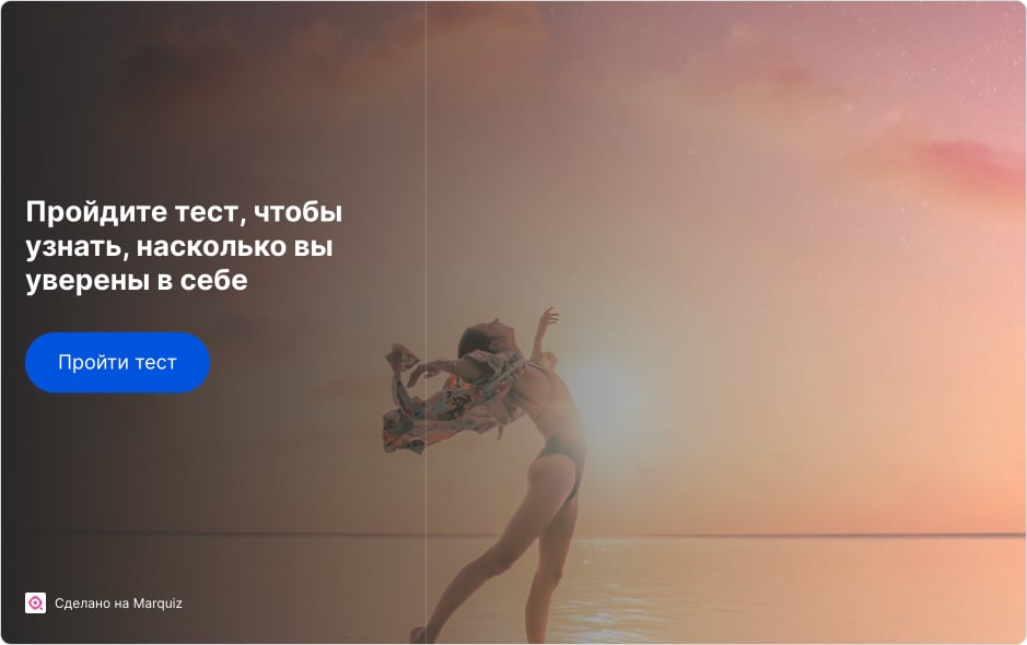 Психологические тесты для миллениалов