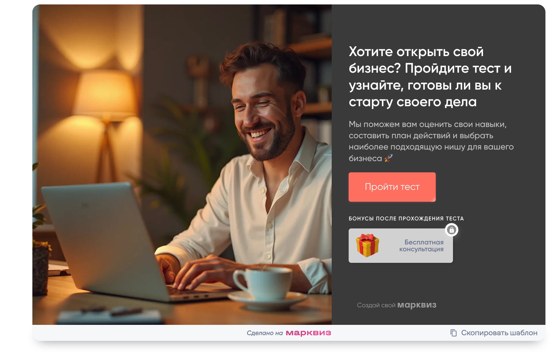 Сначала узнать, потом предлагать товар