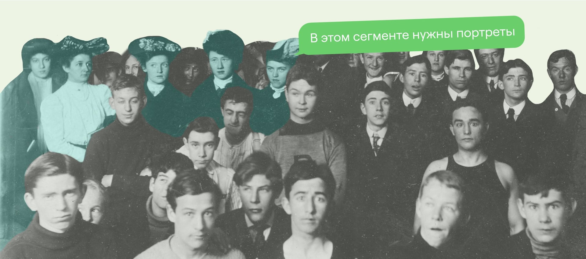 Как составить портрет клиента: подробное пошаговое руководство