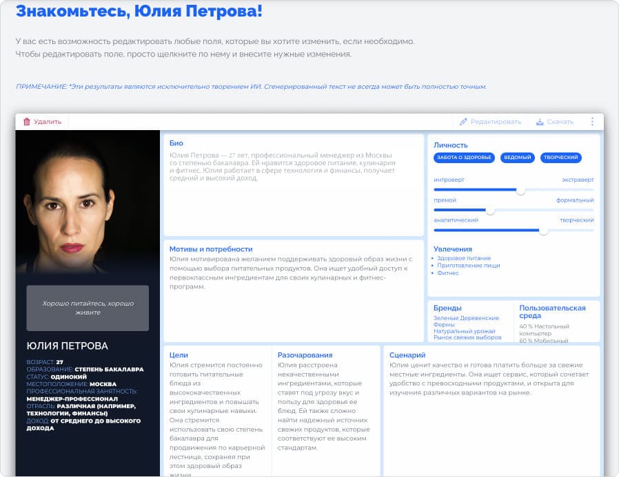 сервис Personal Desk