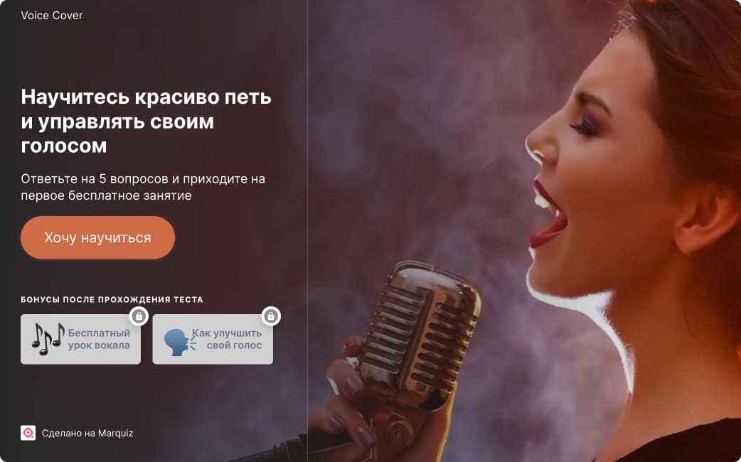 Полезный бесплатный продукт для простого первого шага и вовлечения в воронку продаж