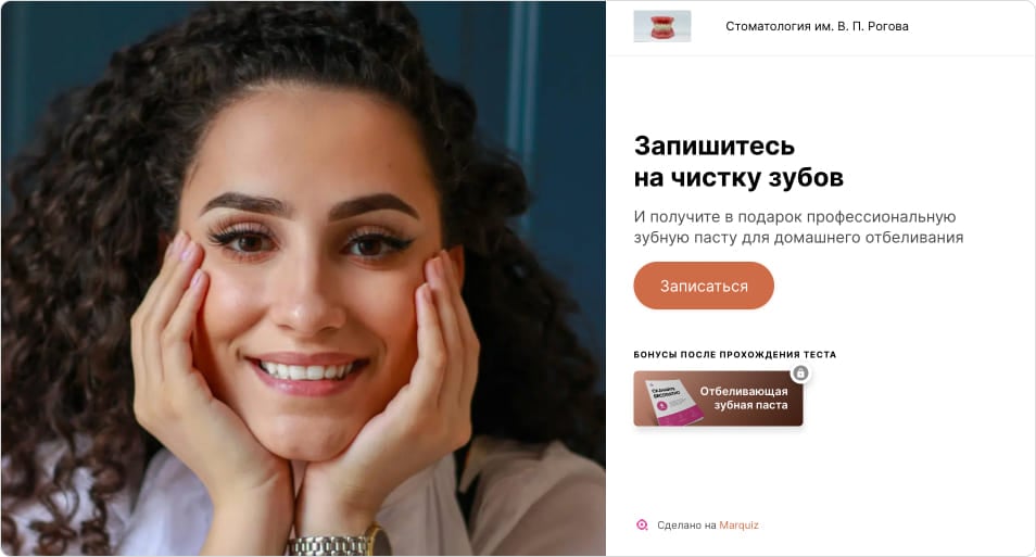 Продвижение простого продукта из продуктовой матрицы