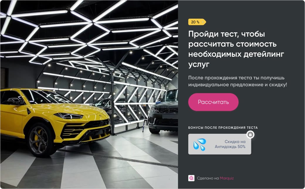 Расчет стоимости услуги