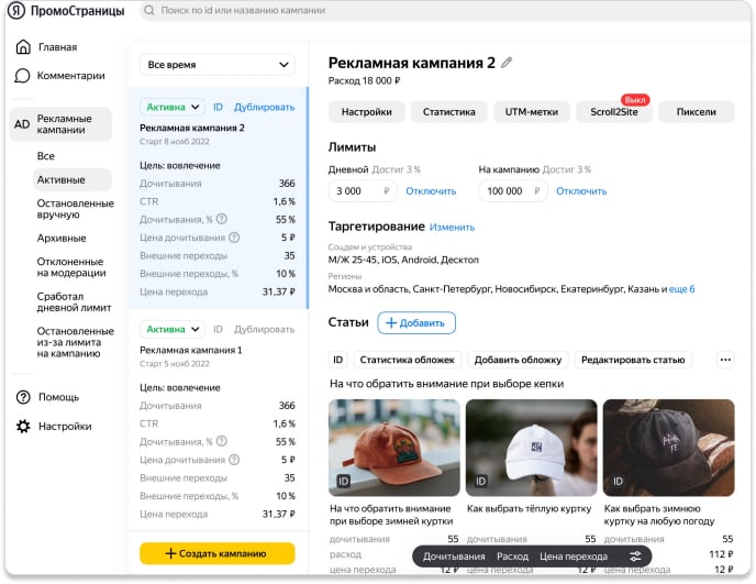 интеграции ПС