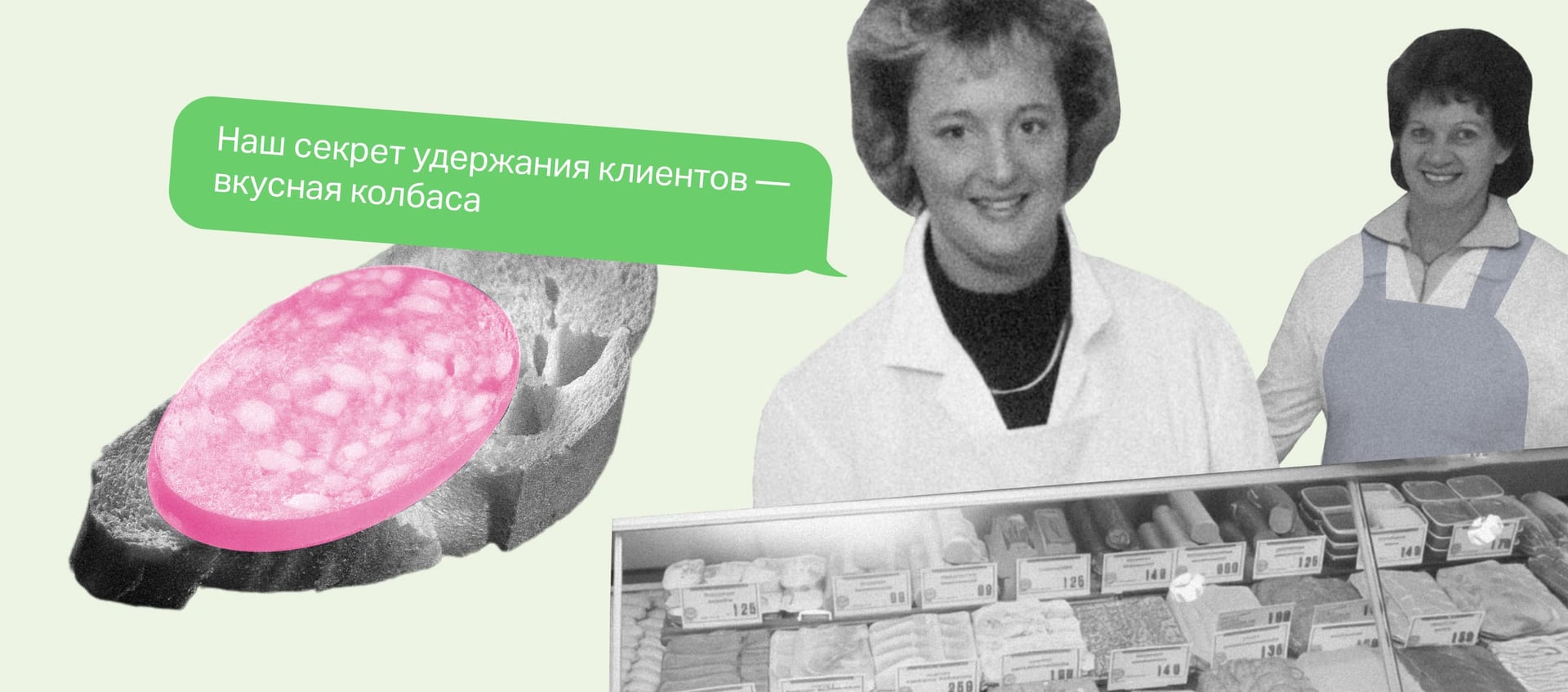 Retention Rate. Как узнать, сколько у компании лояльных клиентов