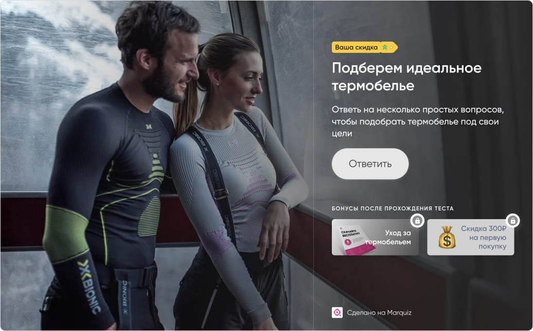 Собираем данные, чтобы поделить на сегменты