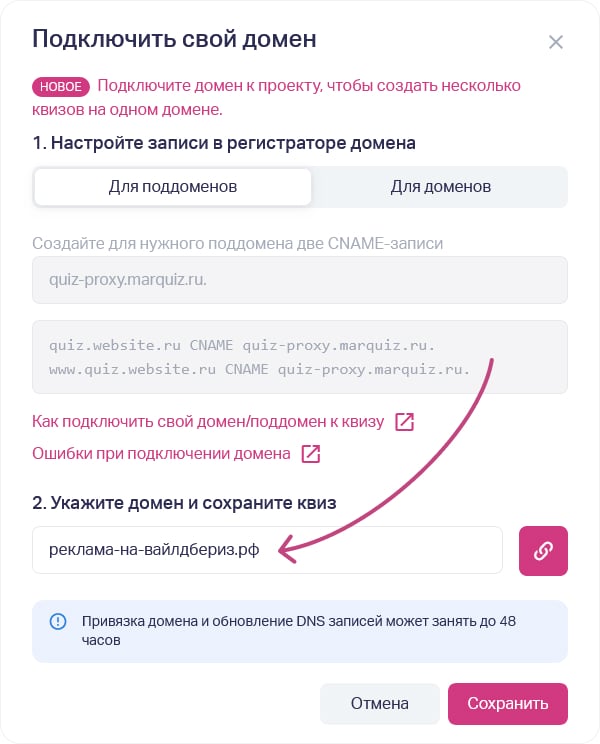 Можно использовать поддомен с ключевыми словами