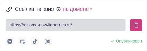 Настройка своего домена