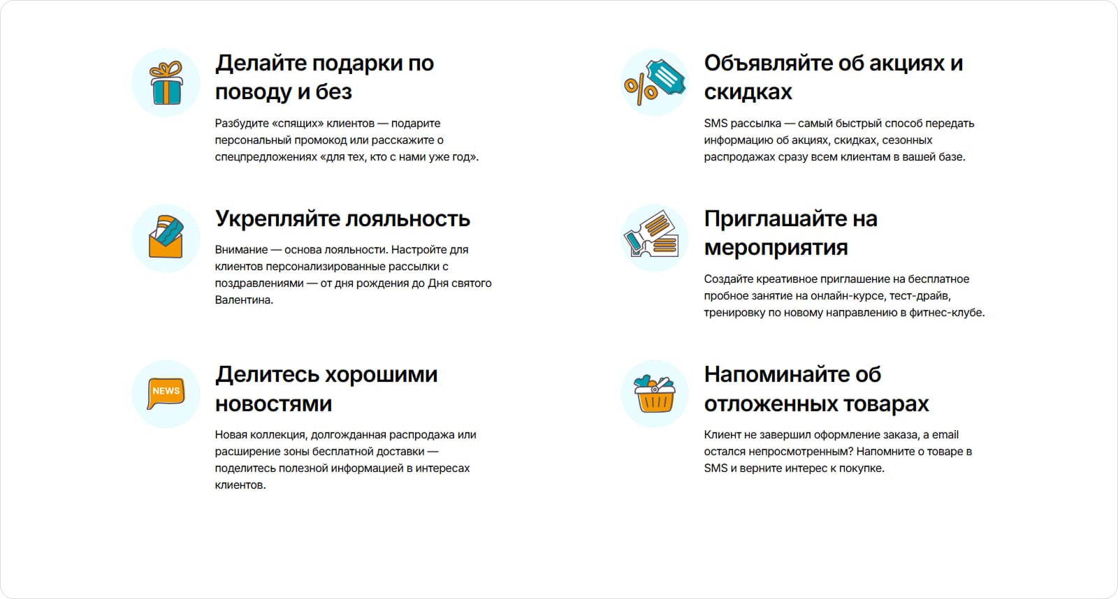 Услуги Юнисендер