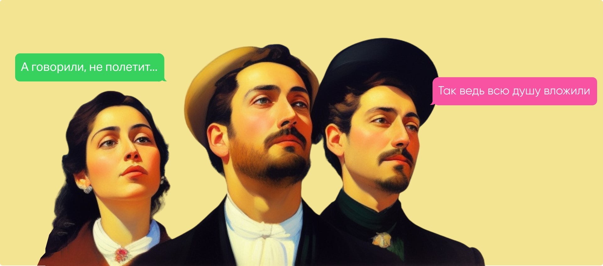 Составляем вопросы так, чтобы квиз взлетел