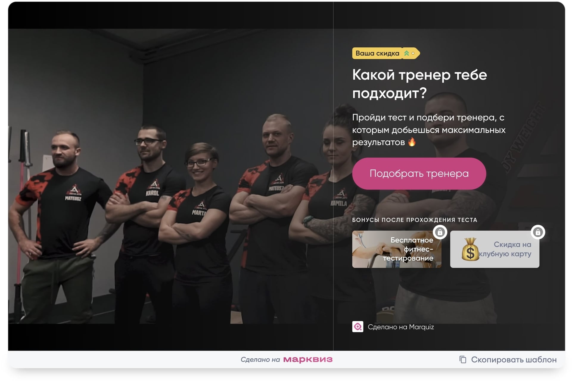 Успех и вера в себя