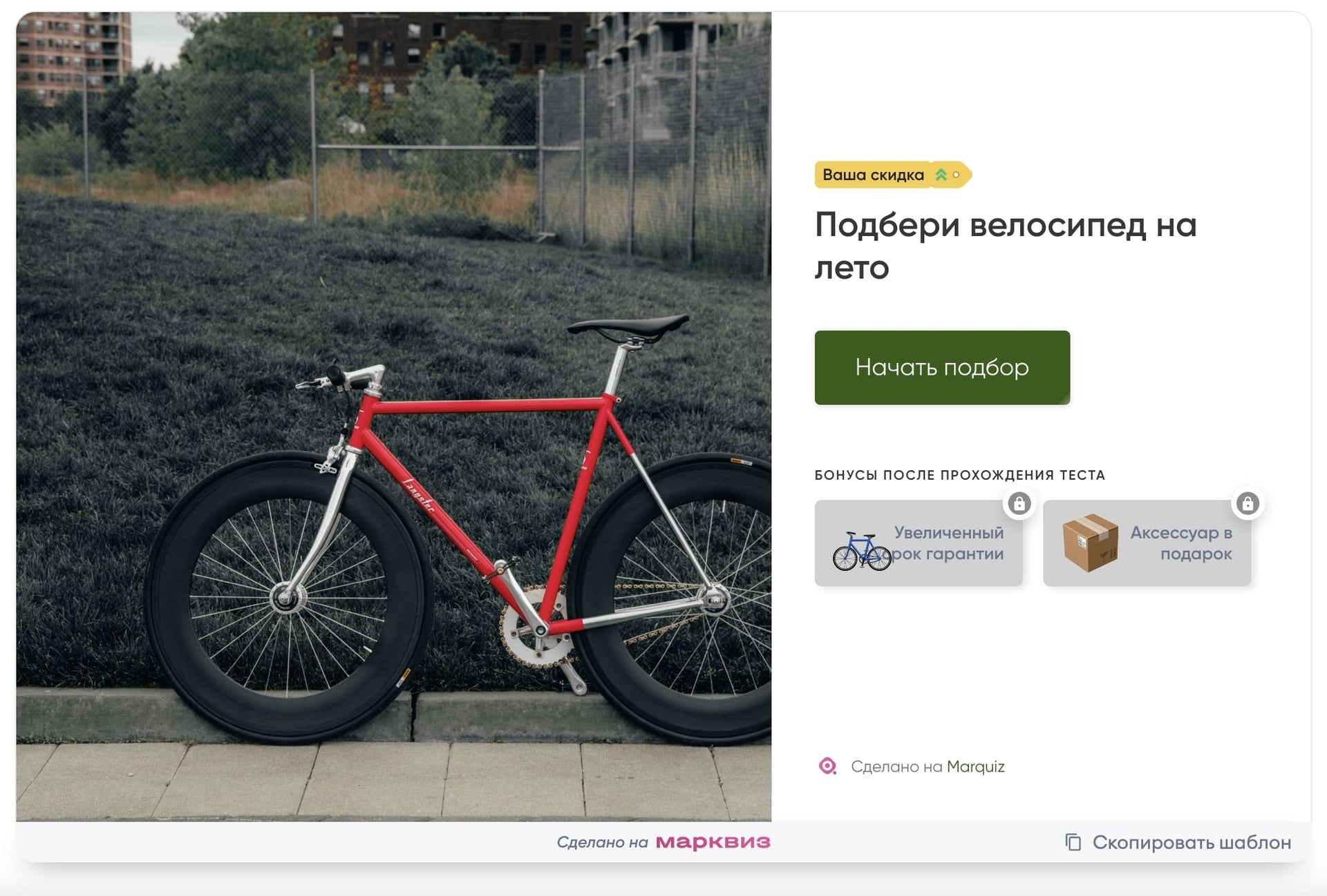 Чёткое понимание, что нужно