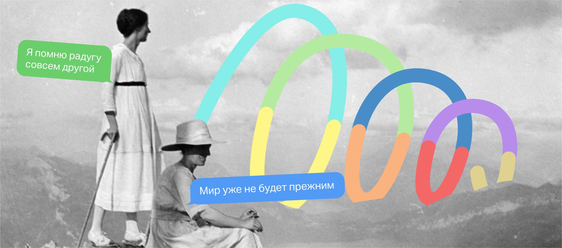 Спиральная динамика для компаний