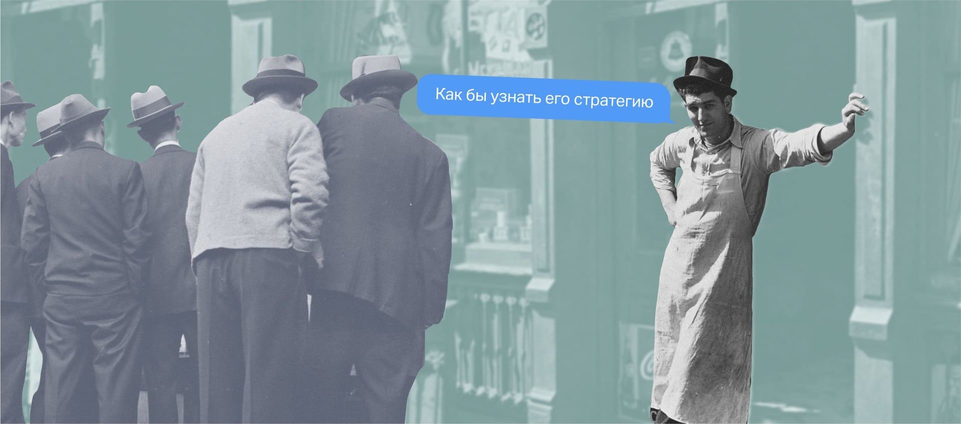 Стратегия продаж: как превратить планы в прибыль