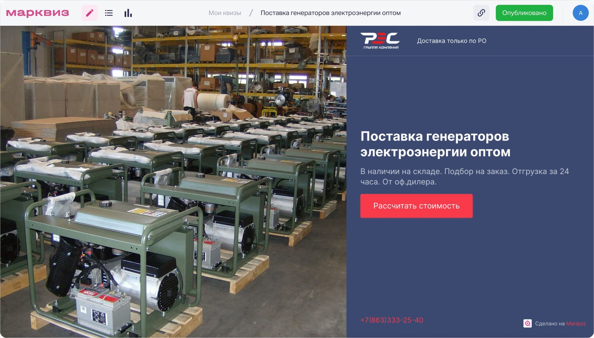 Привлечение клиентов без сайта