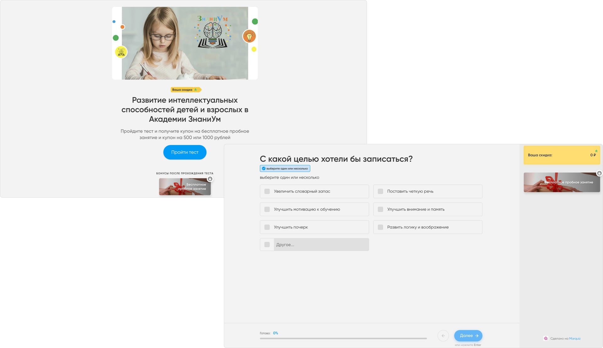 Выбор целевого рынка