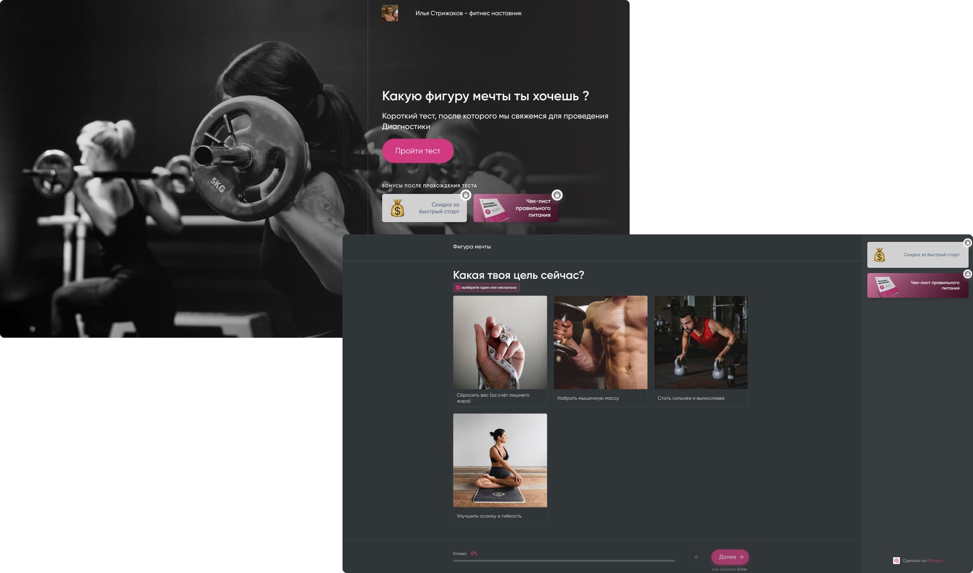 Выход на сегмент рынка