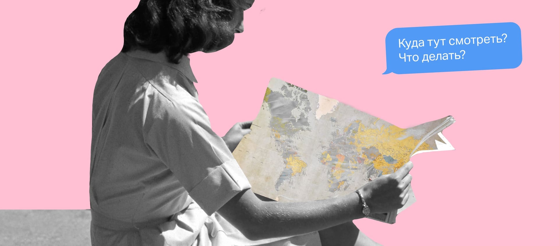 Структура сайта