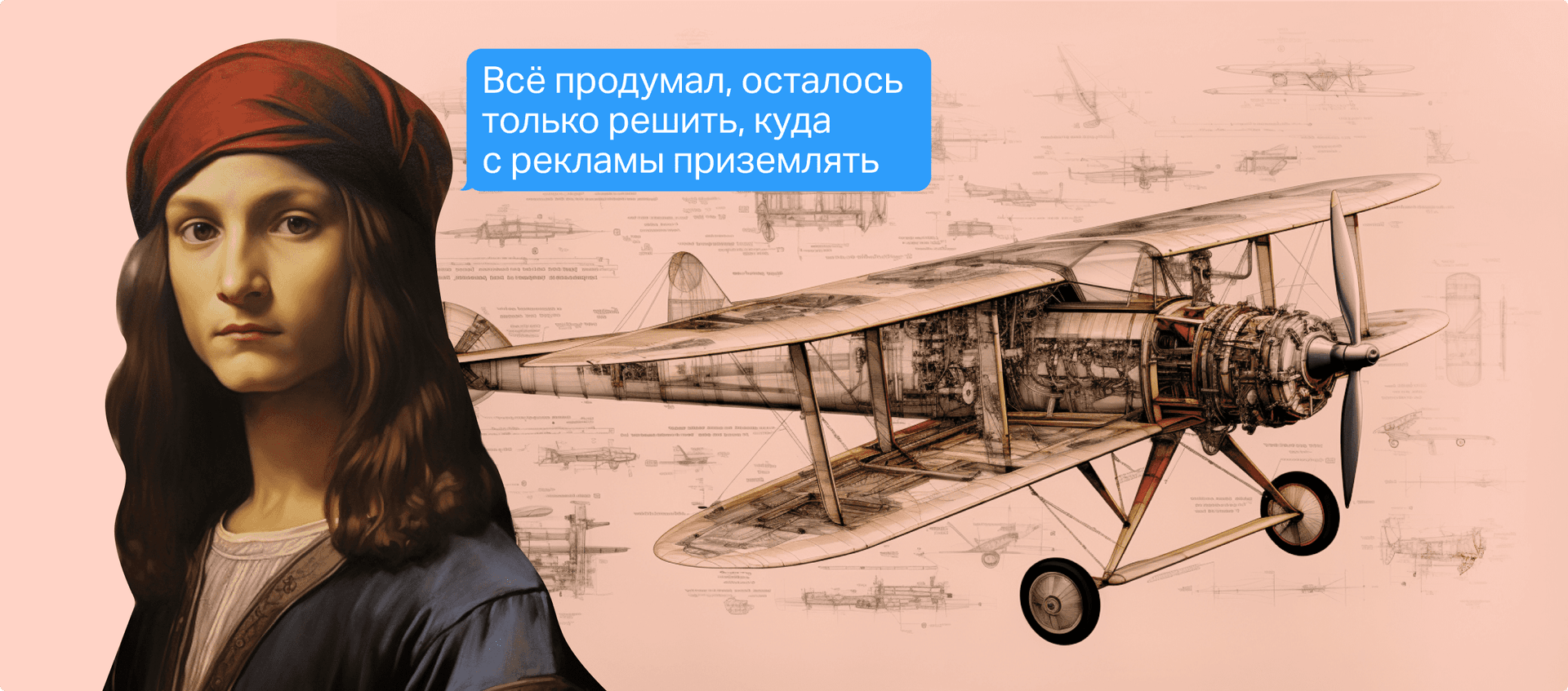 Что писать на посадочной странице, которая встречает клиента с рекламы