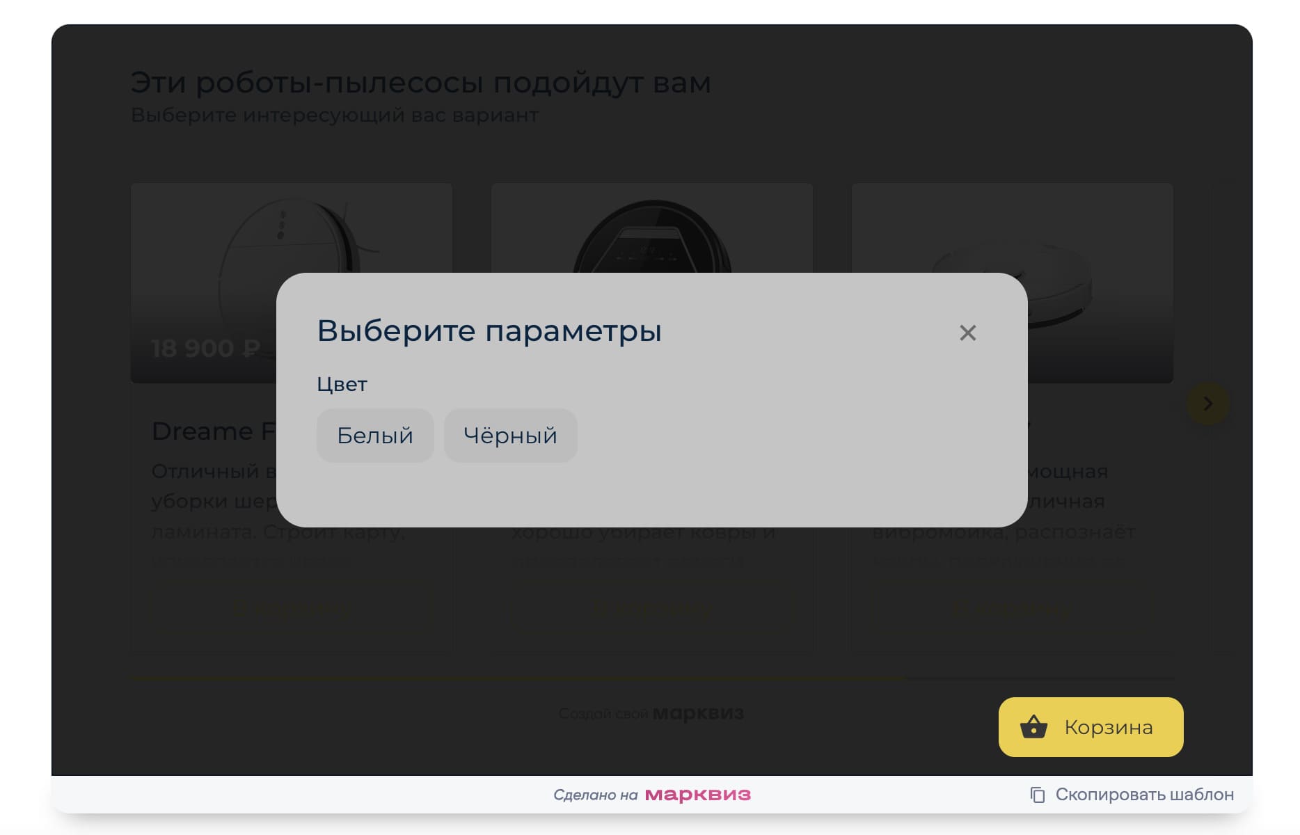 __wf_reserved_inherit