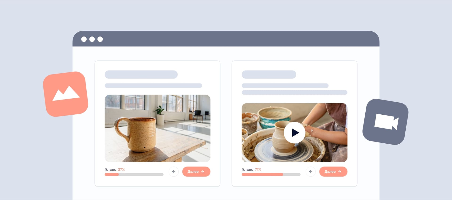 Используем тип вопроса «Страница» для нестандартной презентации продукта