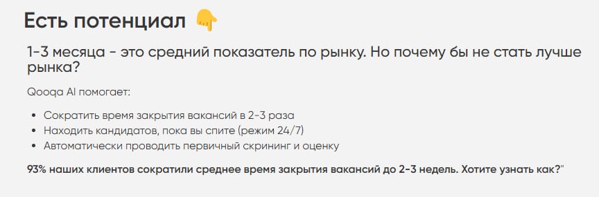 Для среднего ответа