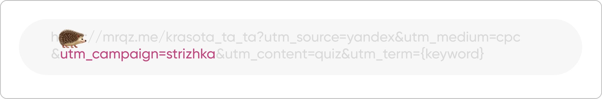 размечиваем, какой продукт или услугу продвигаем