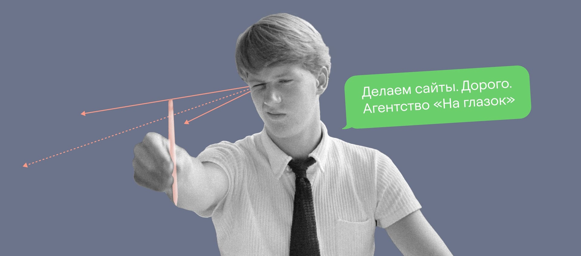 Что необходимо учесть при заказе веб-сайта? Виды сайтов