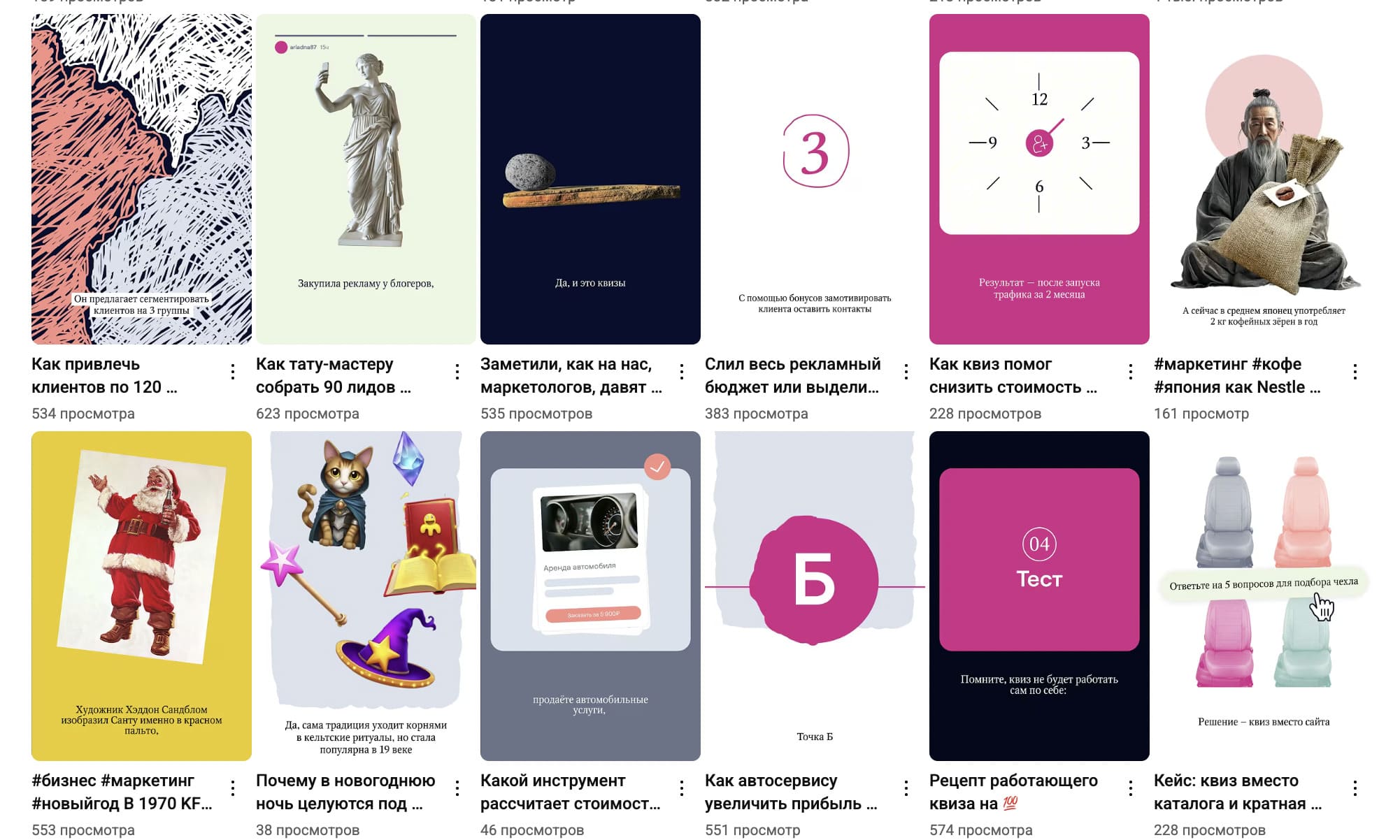 видео на канале