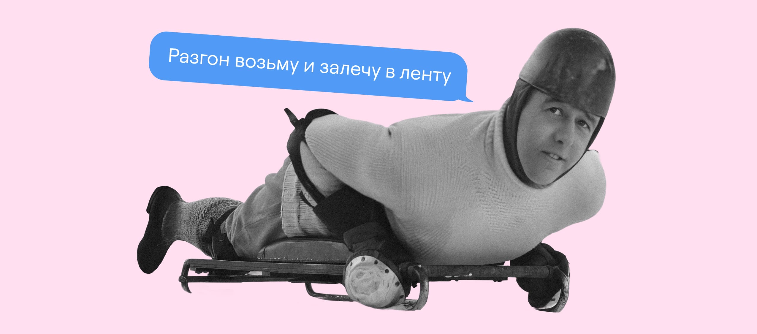 Виральный контент: как создать контент, который распространяется сам