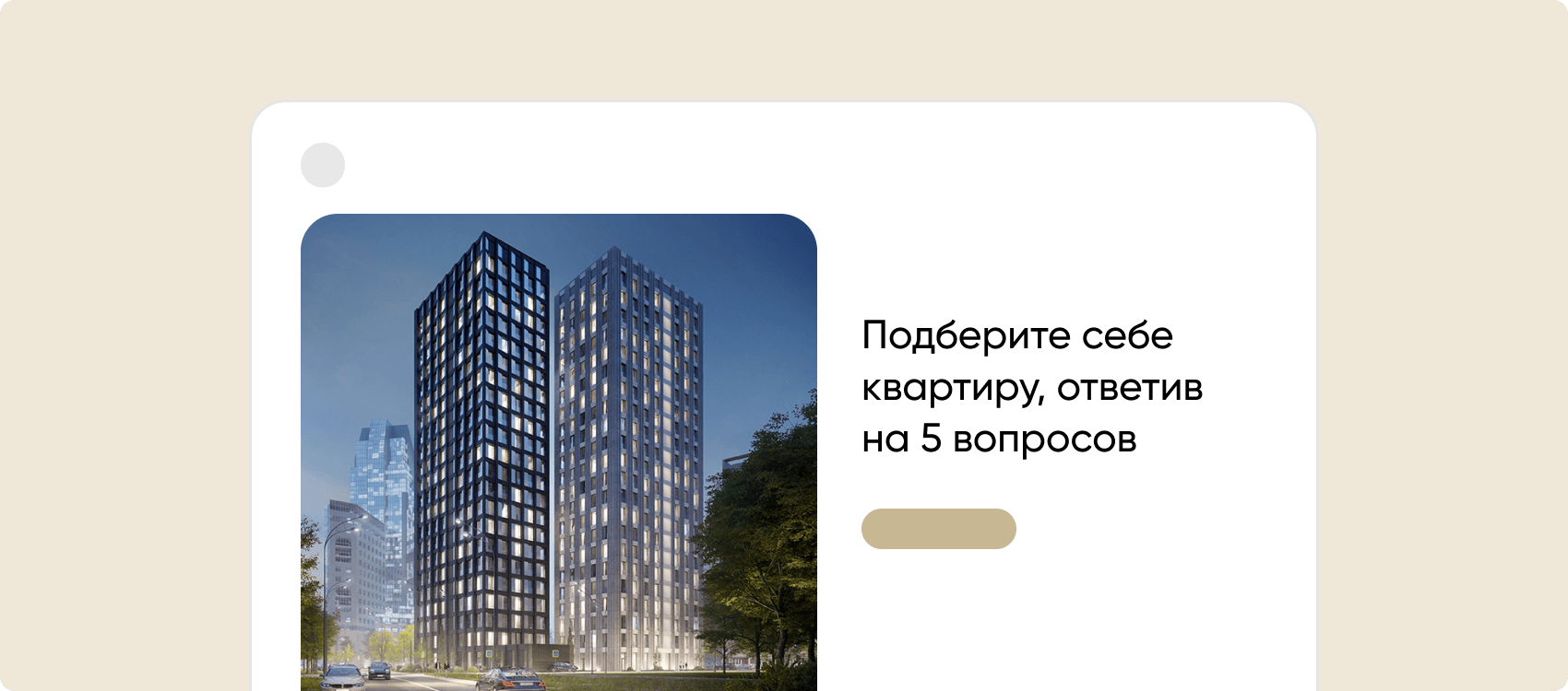 Выручка с квизов более 300 млн рублей!