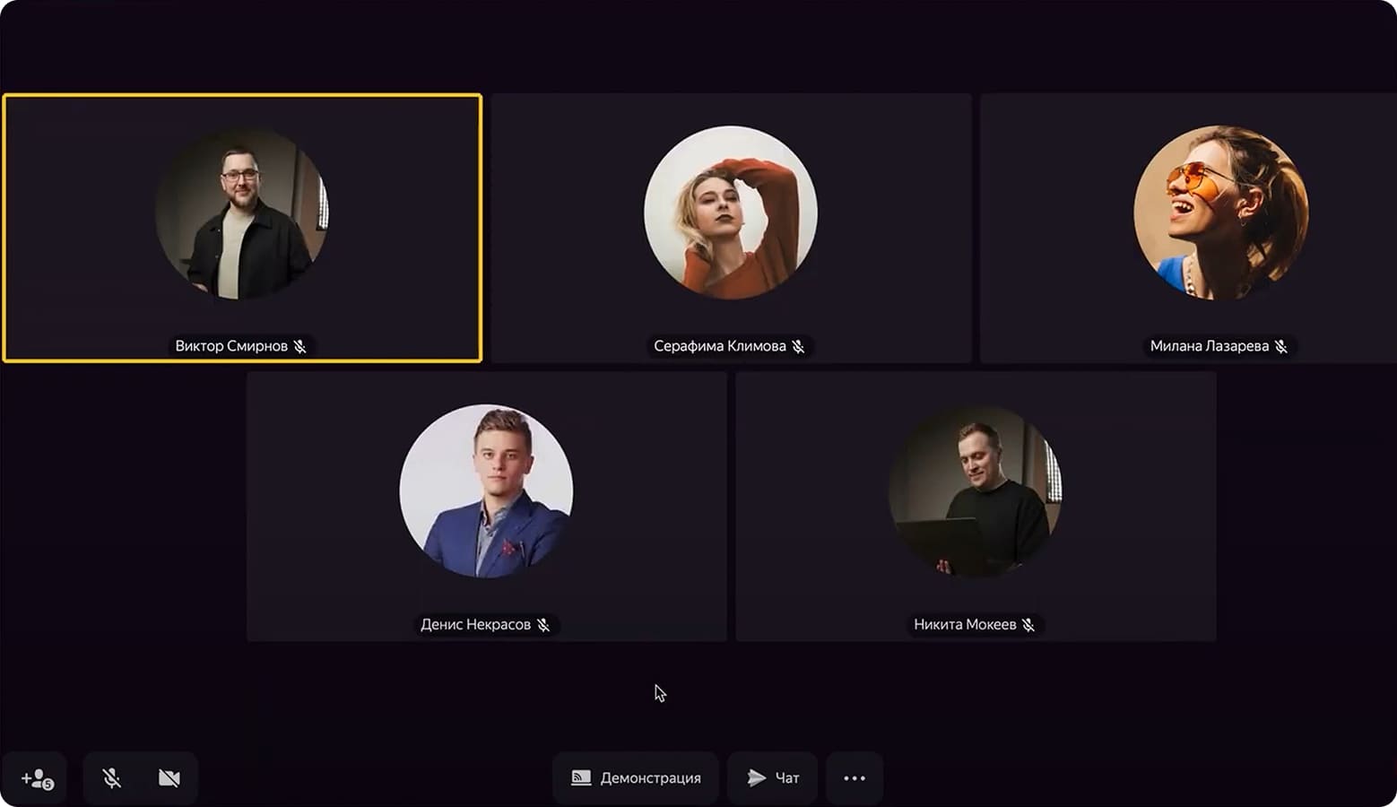 Пример платформы для вебинаров — Яндекс Телемост