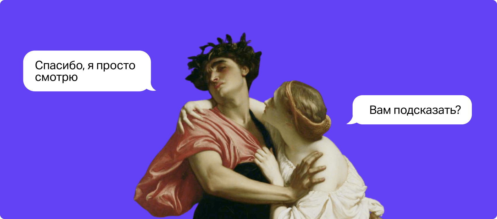 Задаем правильные вопросы в квизе