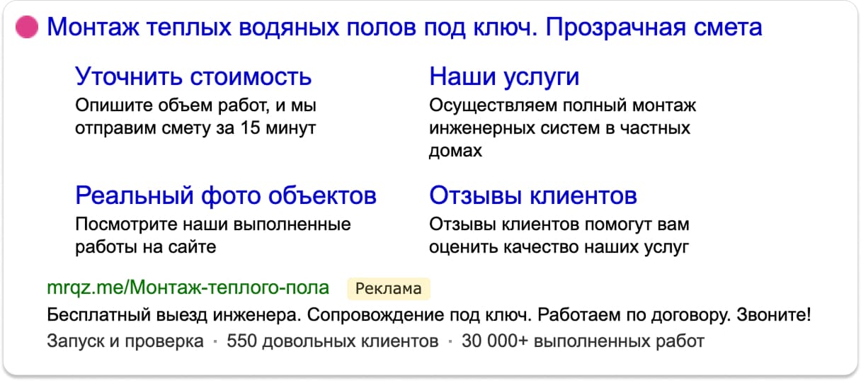 __wf_reserved_inherit