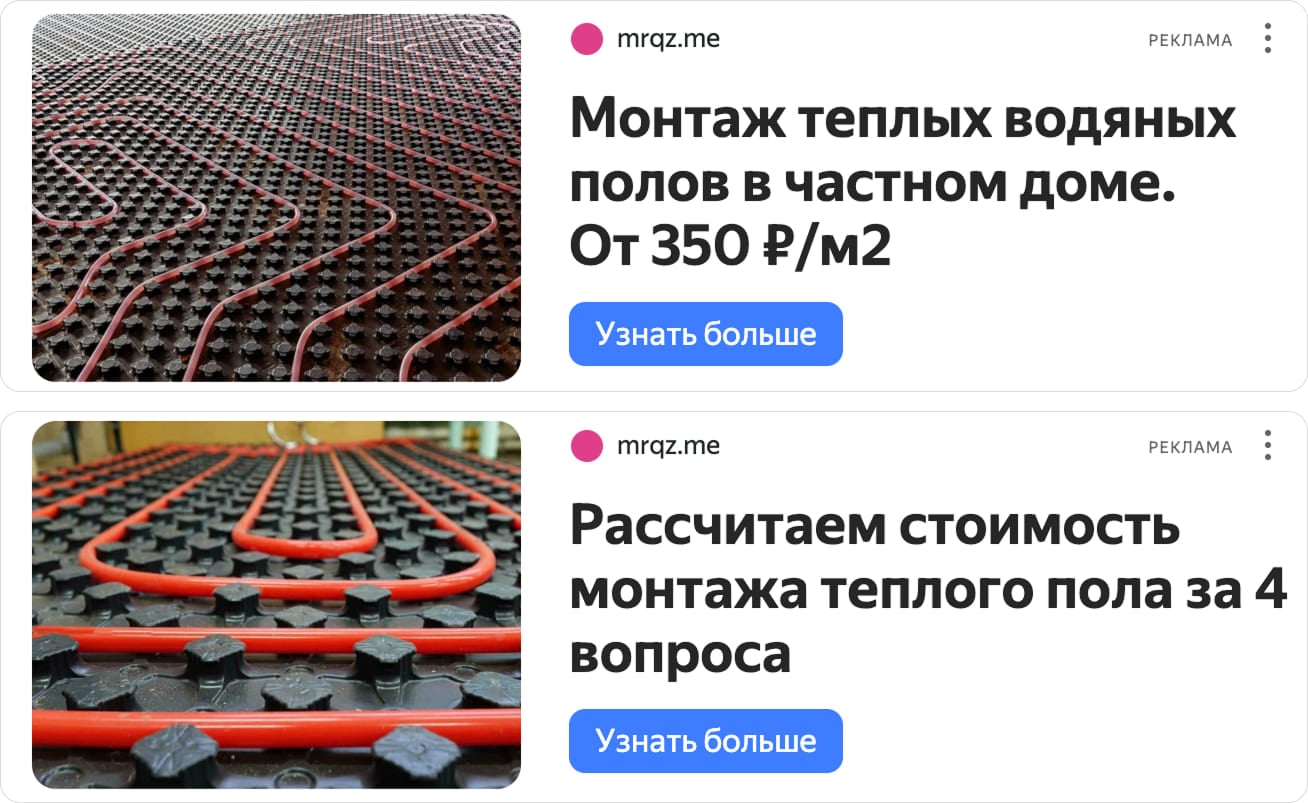 Рекламные креативы для мастера кампаний