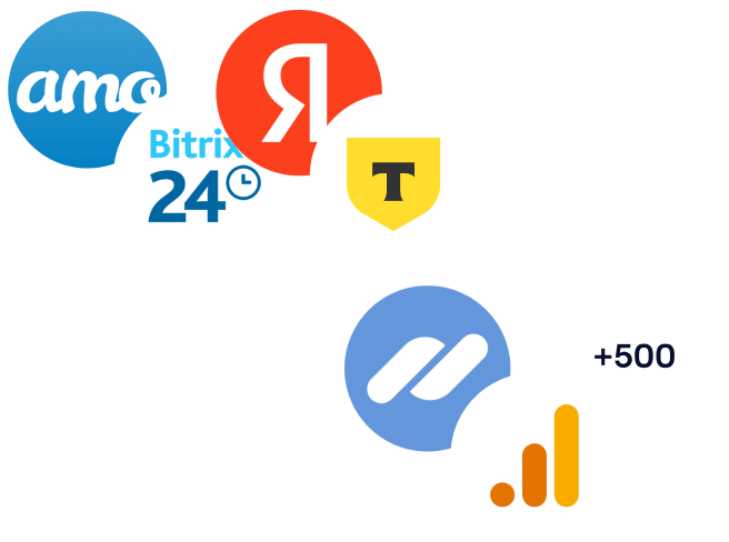 Интерфейс интеграций