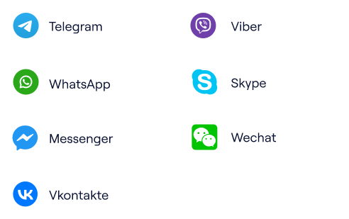 Интерфейс подключения мессенджеров