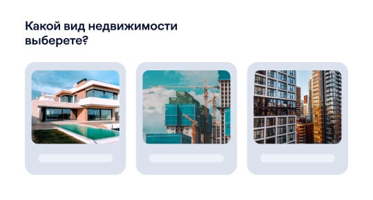 Пример формы с вопросами 2