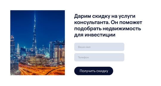 Пример формы с вопросами 3