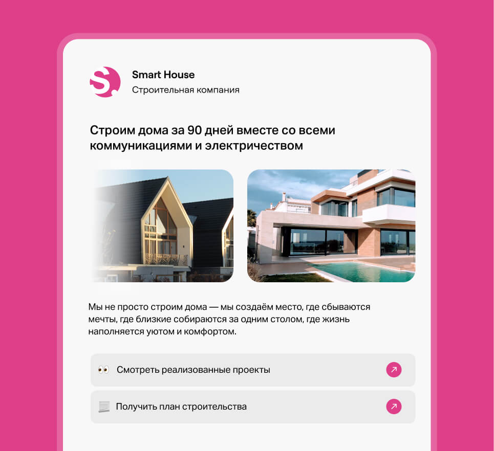 Скриншот Marquiz Pages