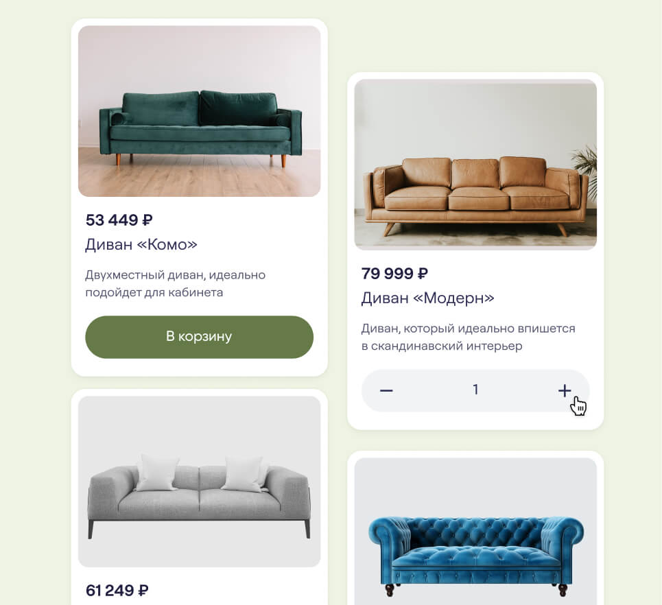 Интерфейс квиз-магазина