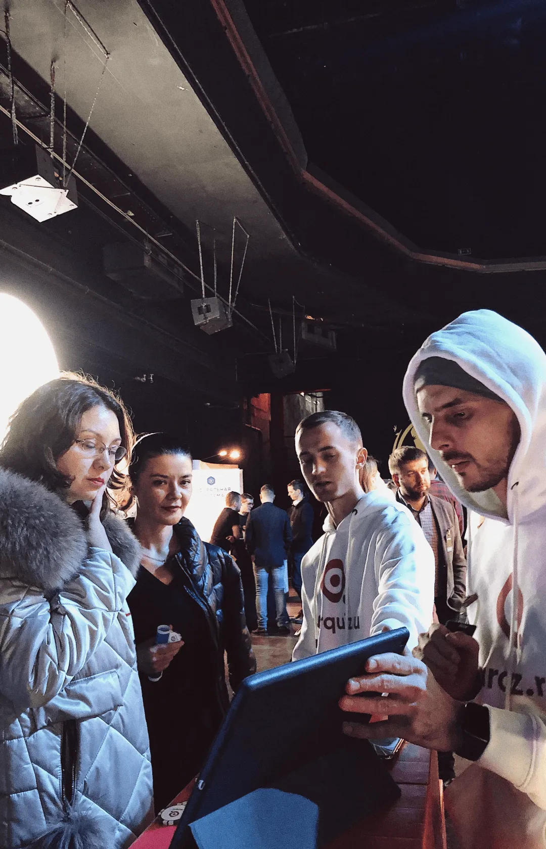 Конференция Поток