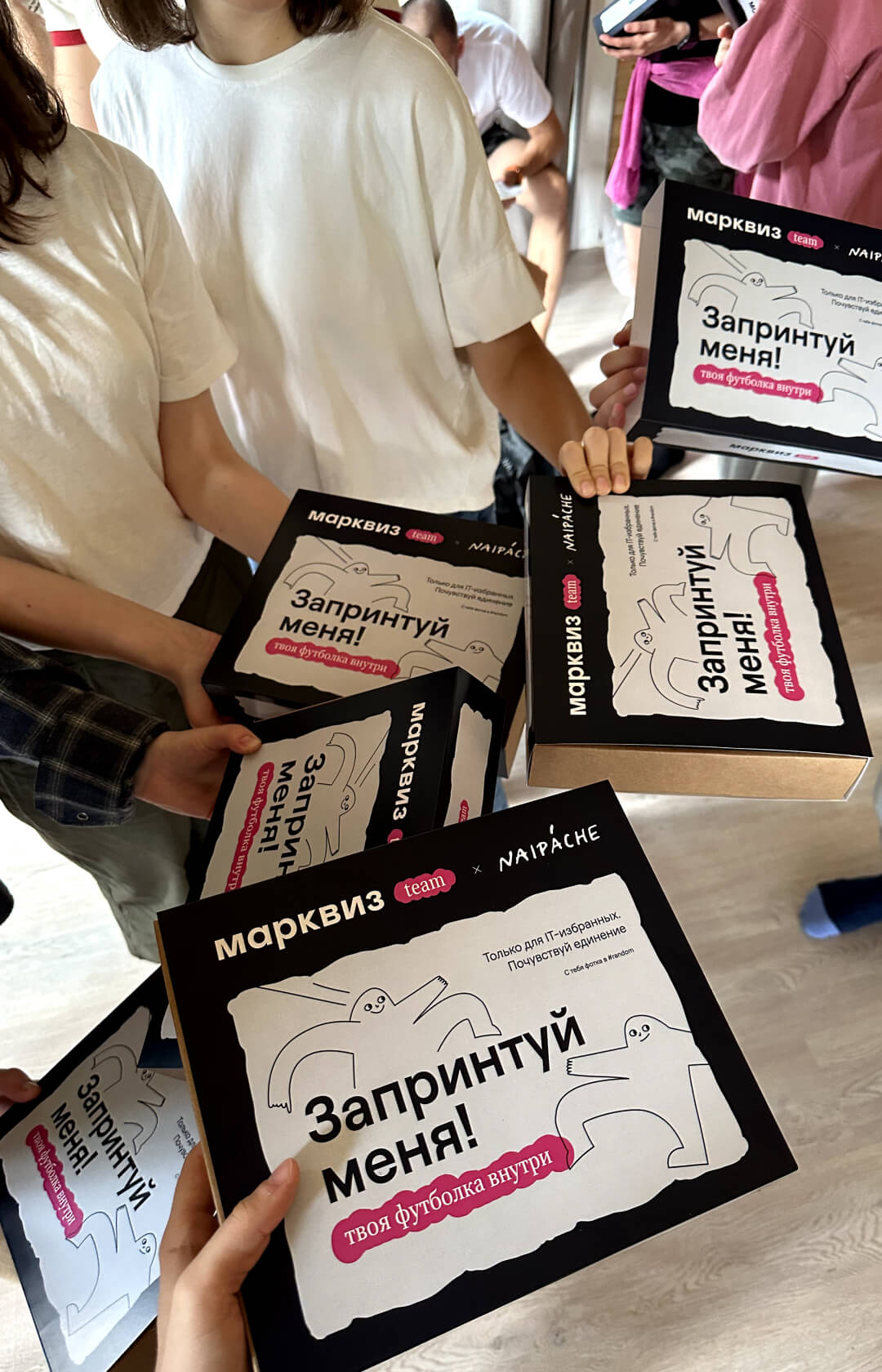 Раздача нового мерча