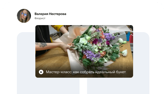 Интерфейс сторис