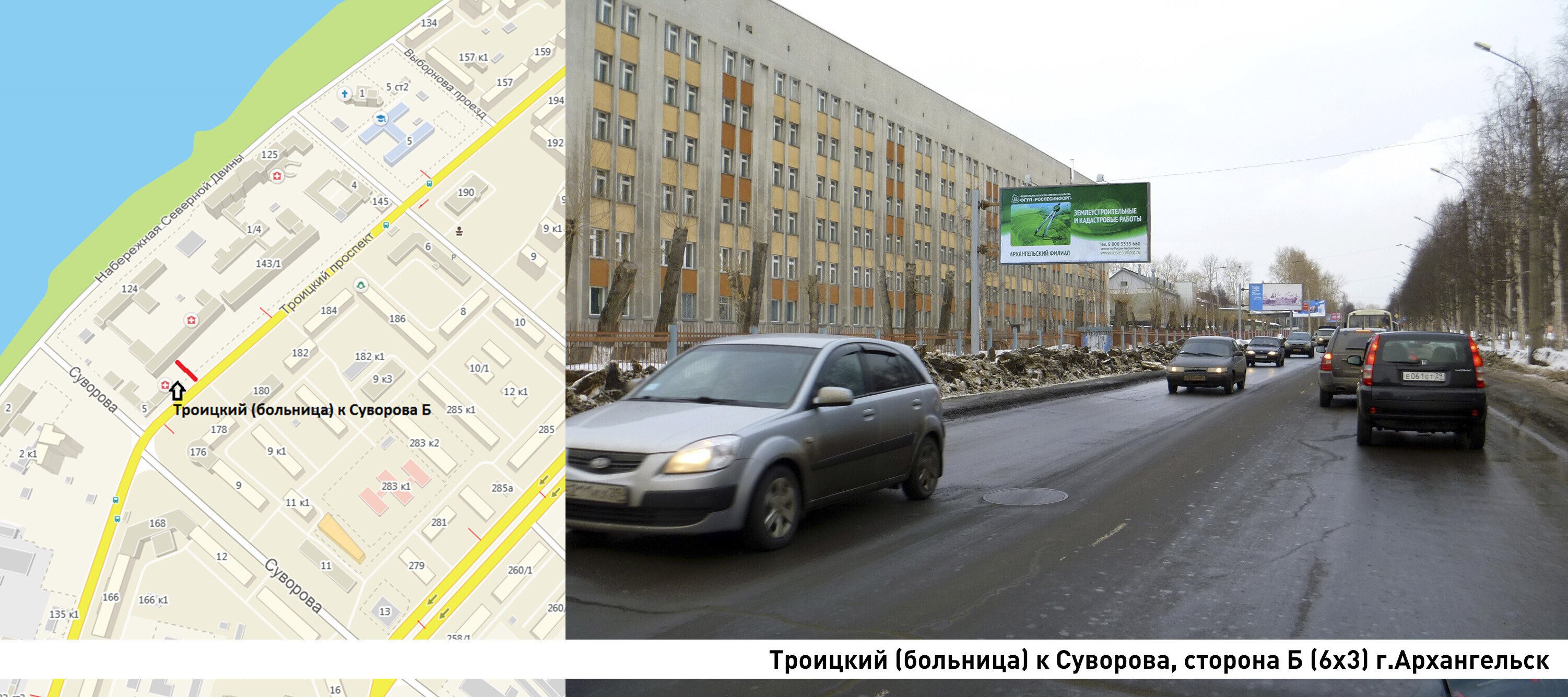 Билборды — Сторона А
