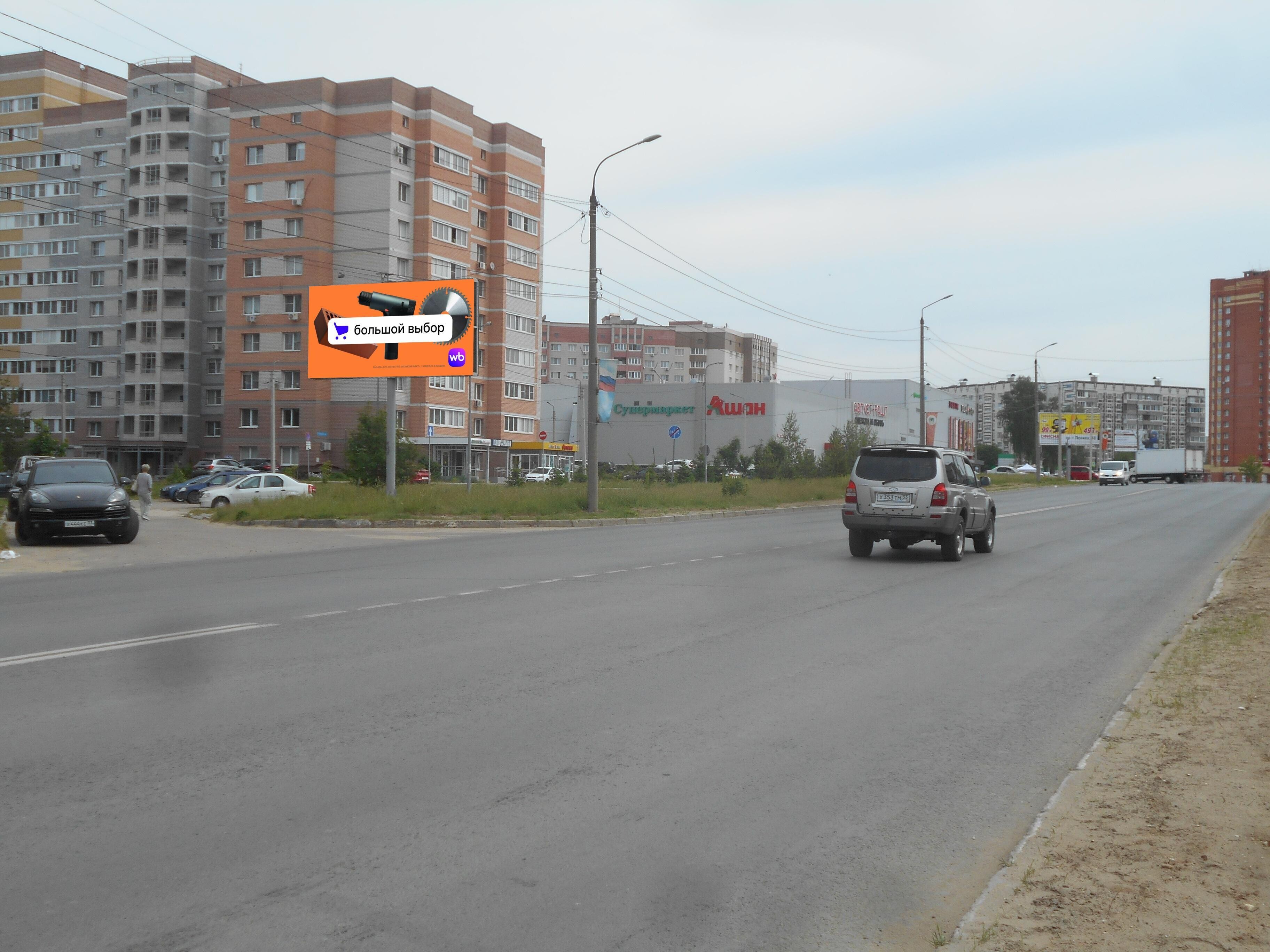 Билборды — Сторона А